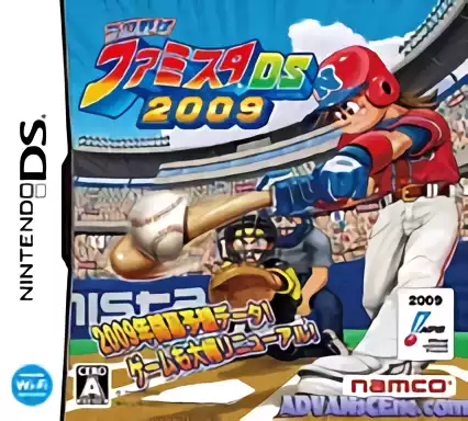 Image n° 1 - box : Pro Yakyuu Famista DS 2009